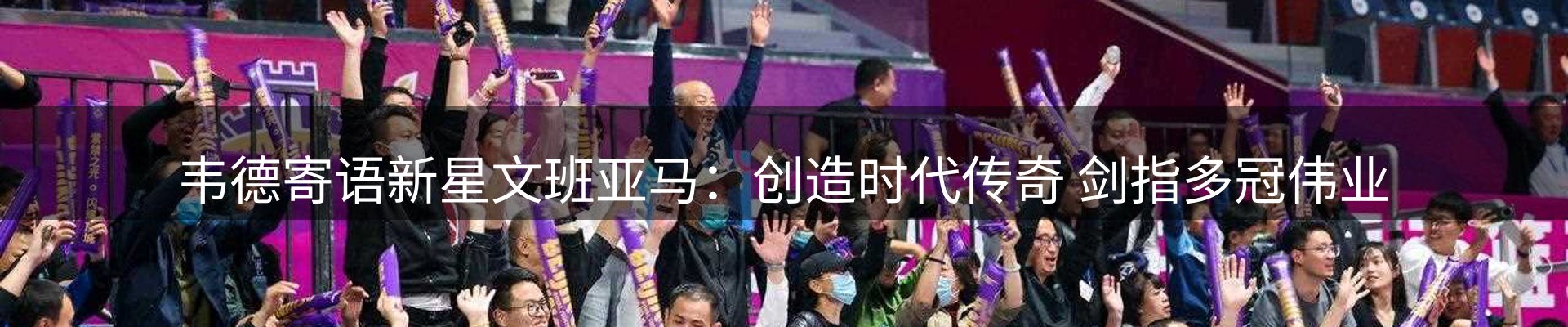 前沿动态