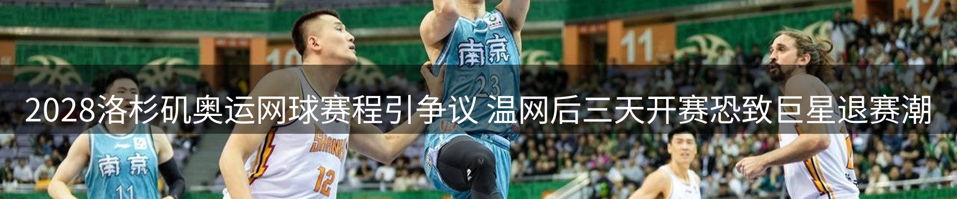 热点资讯