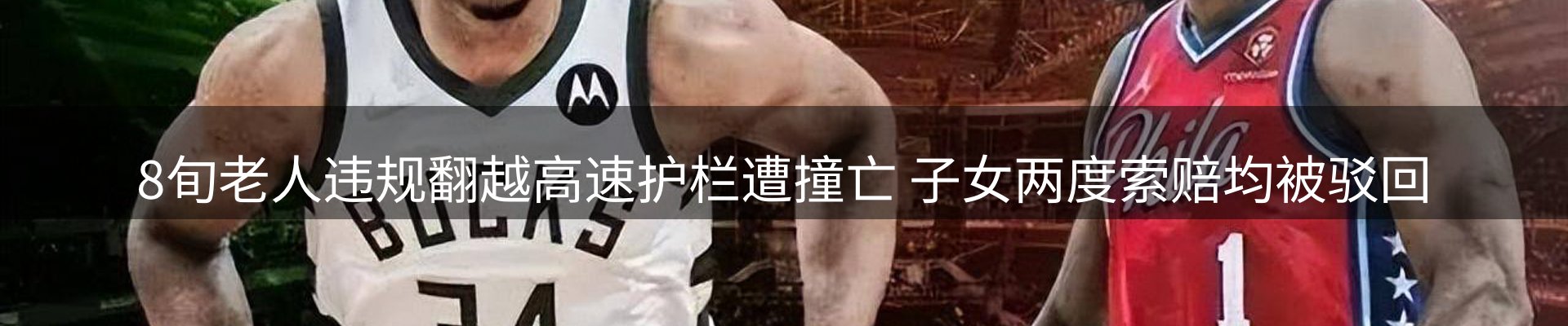 前沿动态