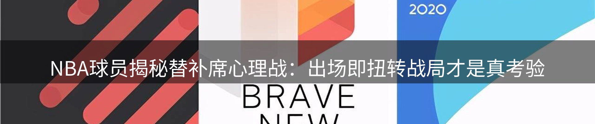 前沿动态