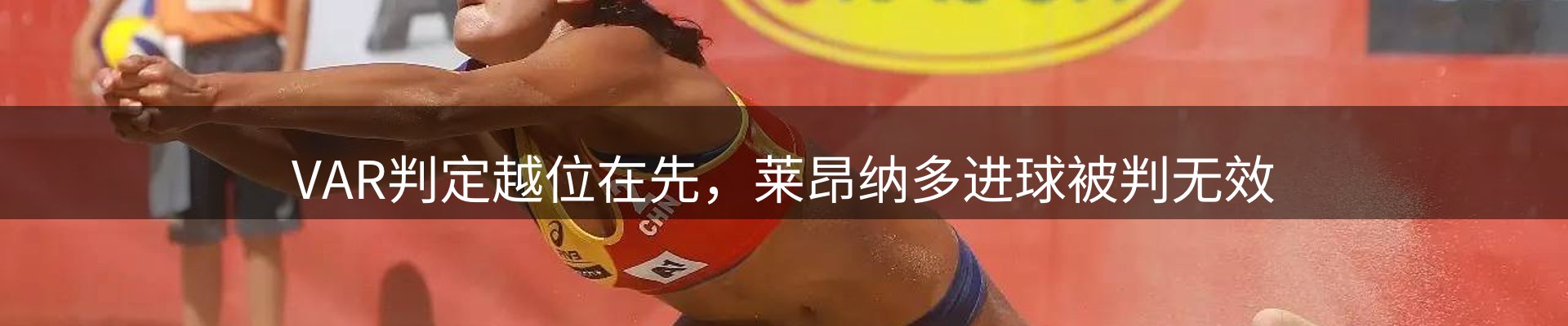 前沿动态